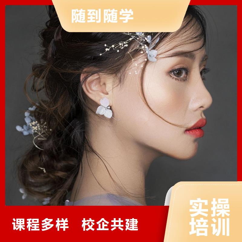 郑州化妆化妆培训联系方式