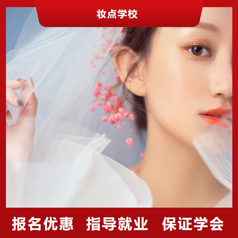 环球纹眉培训联系方式
