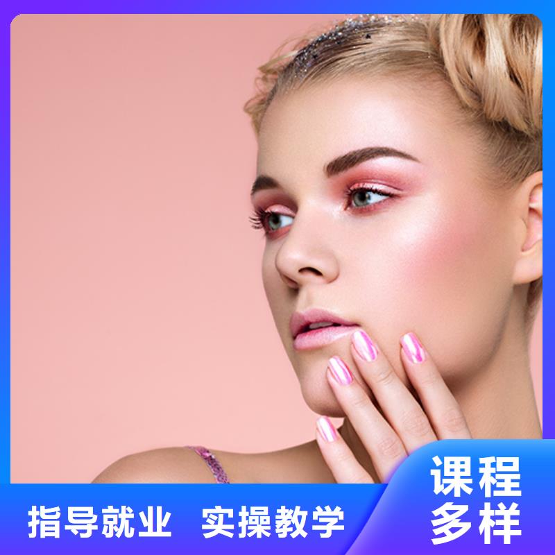 环球纹眉培训联系方式