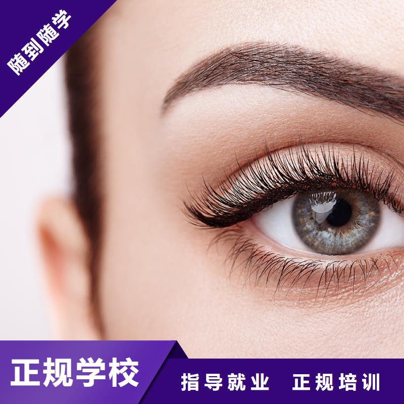 化妆专业美发培训随到随学