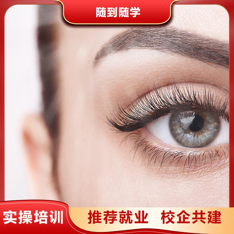吉利区画妆学校速成