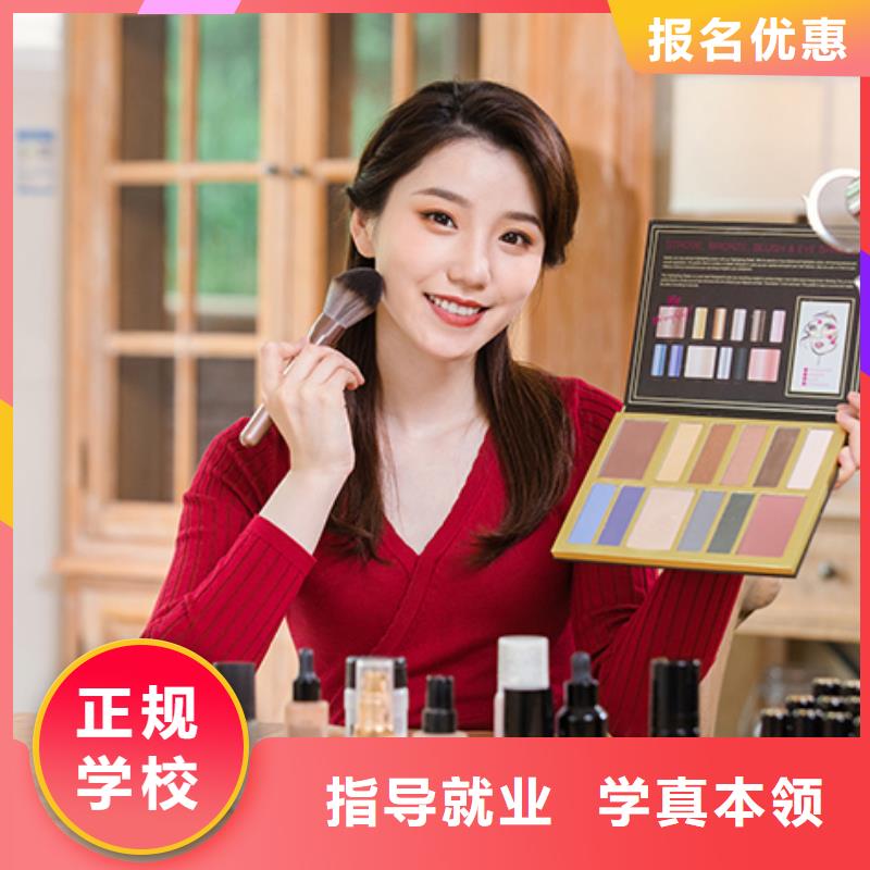 吉利区画妆学校速成
