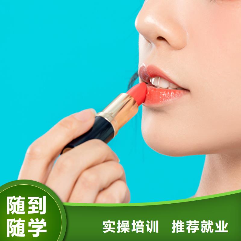 郑州环球美发学校报名方式