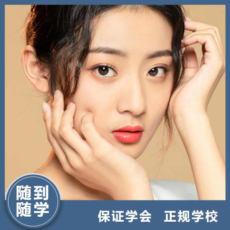 化妆-专业美甲学校技能+学历