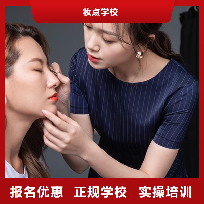 化妆美妆学院校企共建