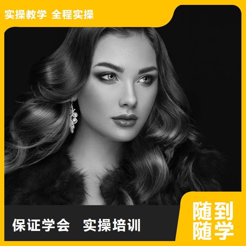 郑州仟美学新娘化妆学校报名方式