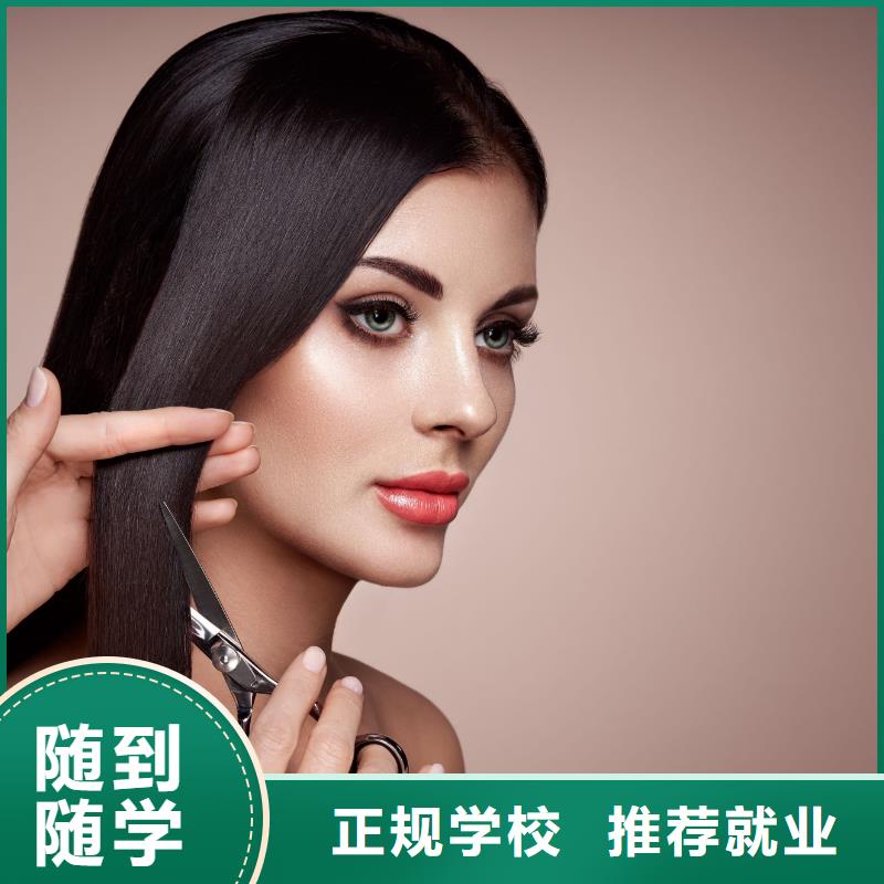 小九美发培训班口碑