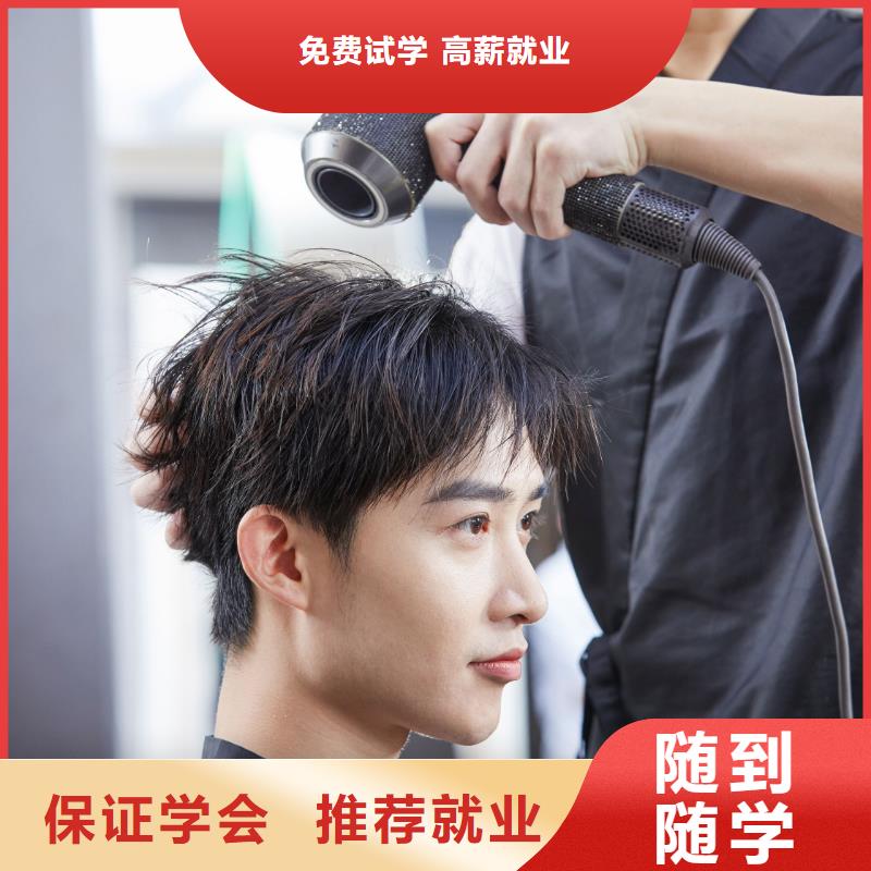 花都美甲培训学校报名方式