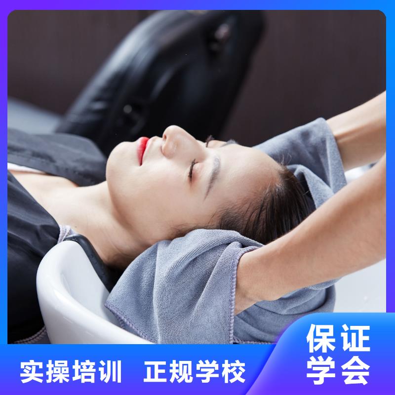 嵩县想学美发师技术