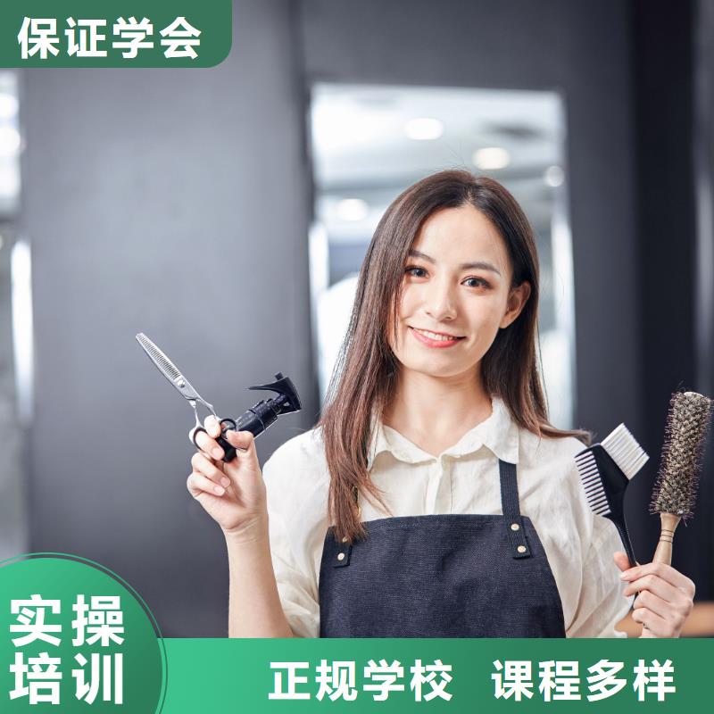 美发,美发教学就业前景好
