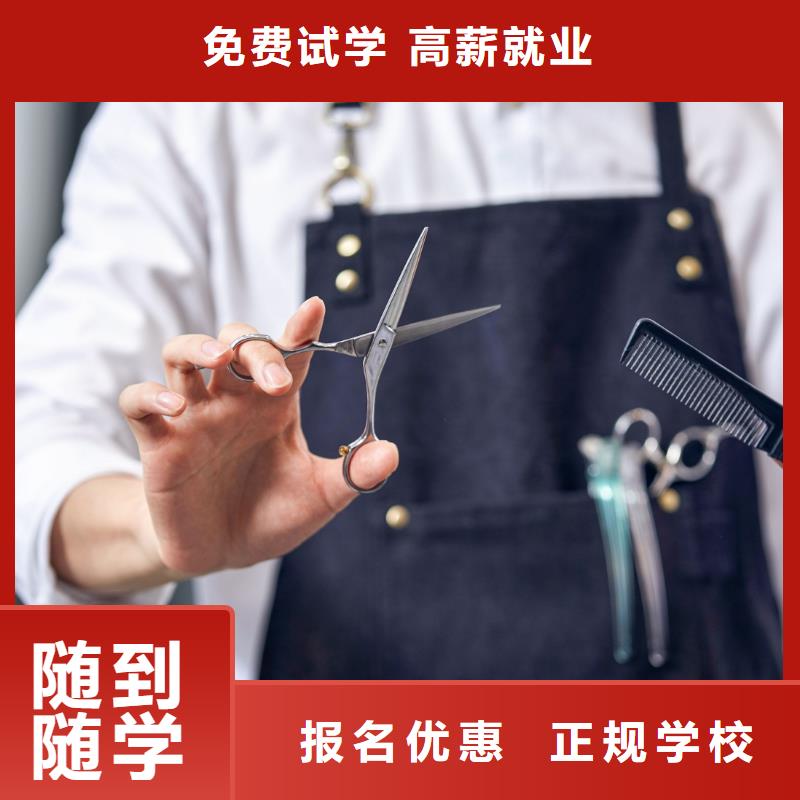 花都化妆学校学费贵吗
