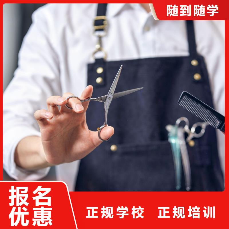 花都美甲培训学校报名方式