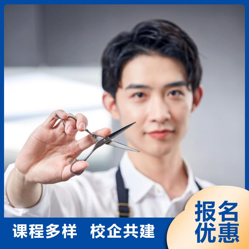 小九美容师培训学多久