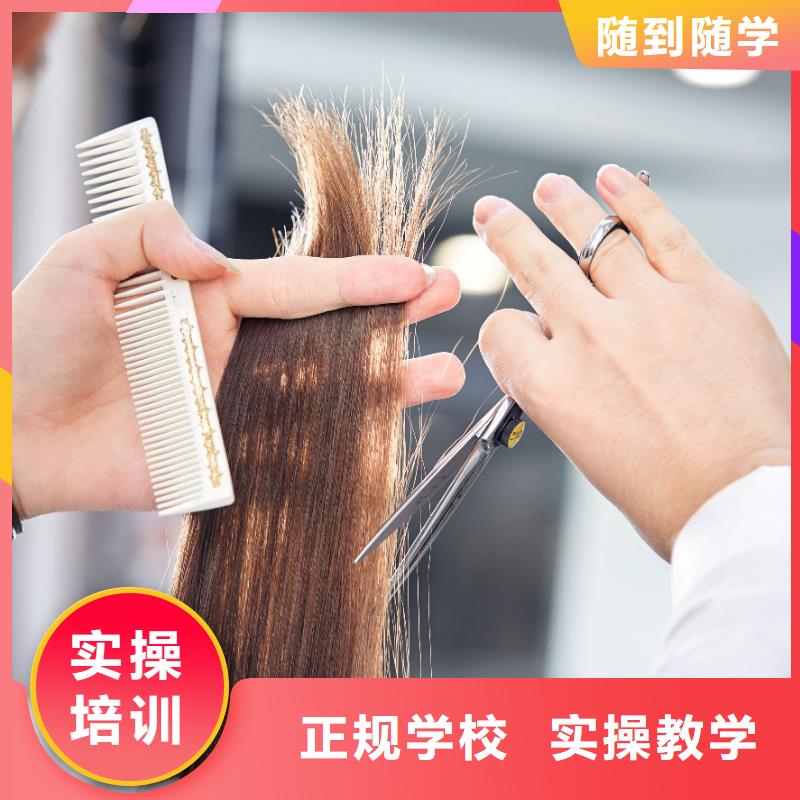 郑州禧年新娘跟妆培训学多久