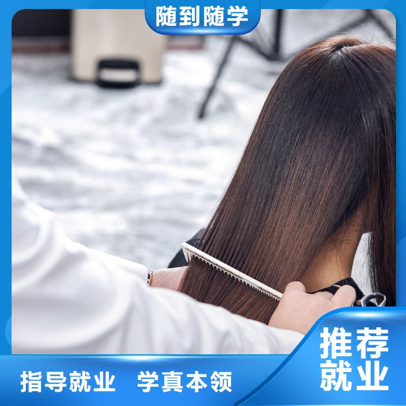嵩县零基础学婴儿理发