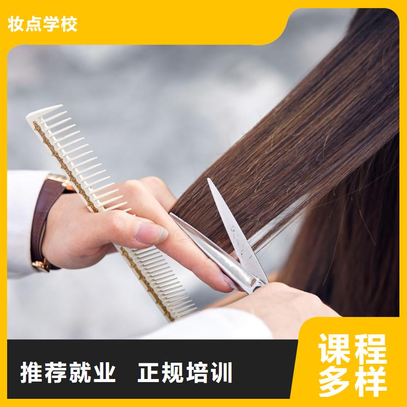 美发_美甲教学正规学校
