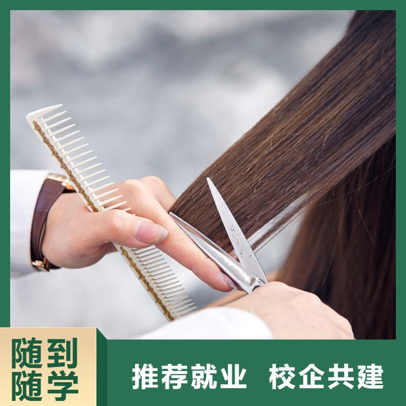郑州标榜化妆培训学校哪家好