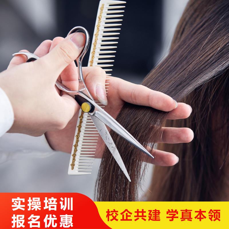 河南济源市学美发联系方式