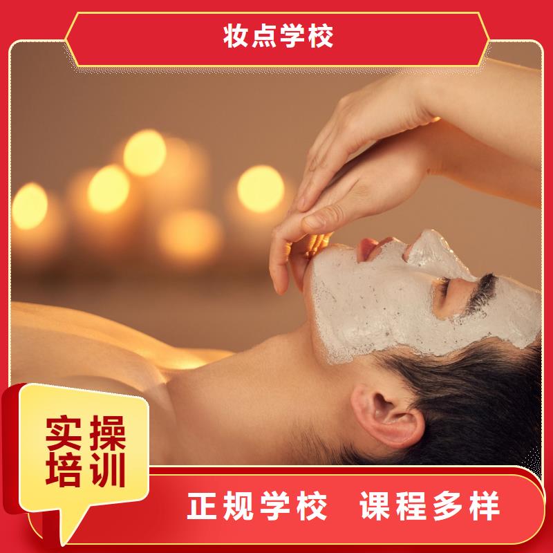 美容师培训学校联系方式