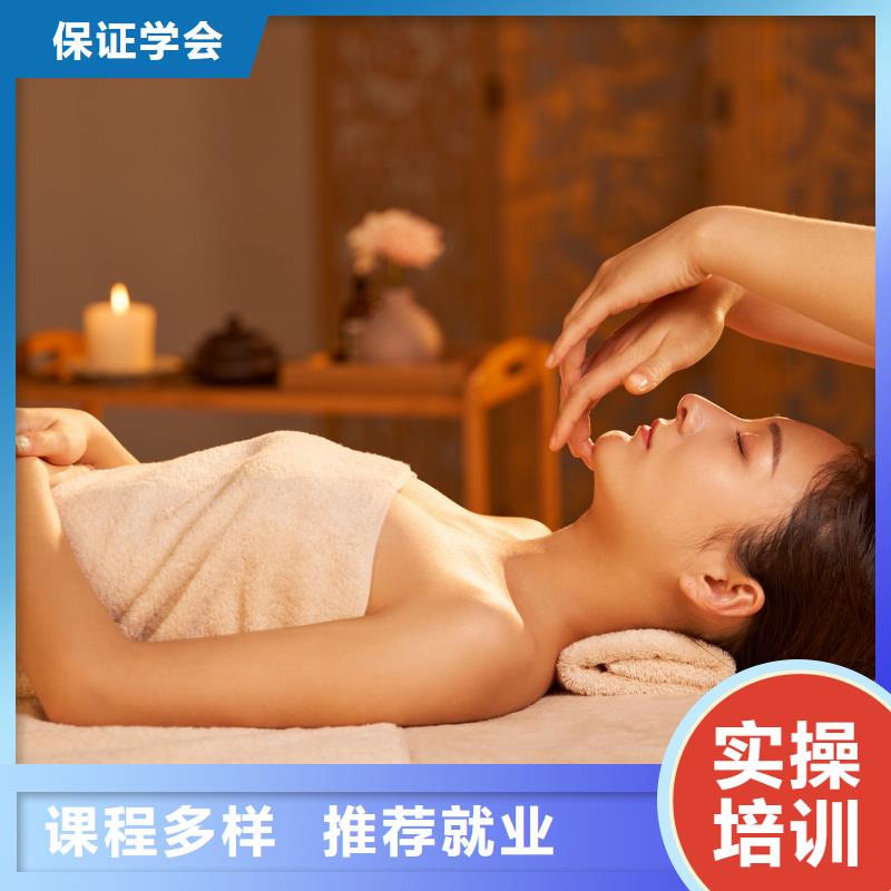 宜阳县美容师进修速成培训