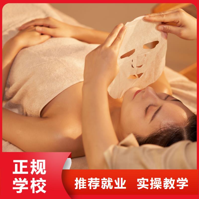 美容化妆教学实操教学