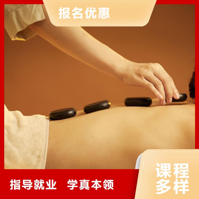 宜阳县美容师进修速成培训