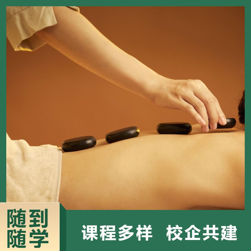 女孩学美容美体