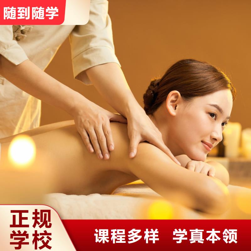 嵩县零基础学面部护理