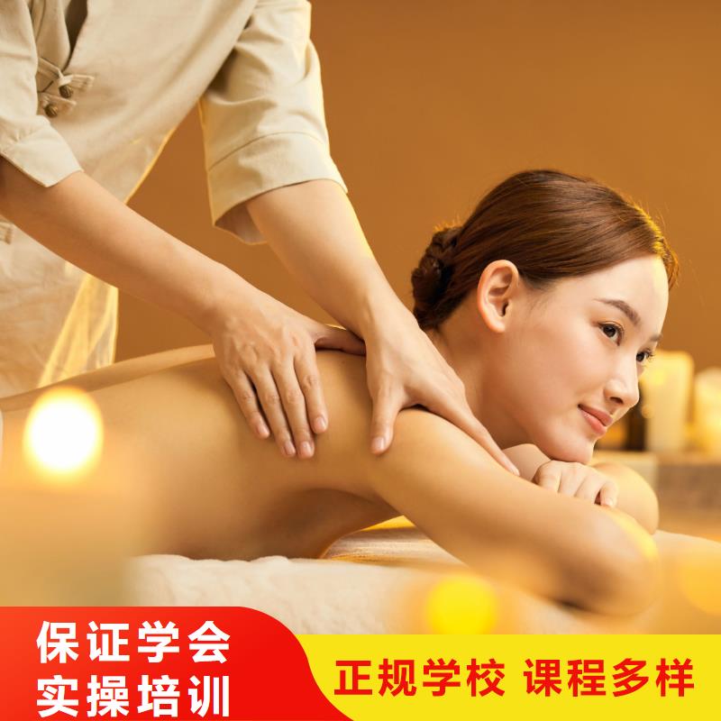 华龙区高级美容师培训机构