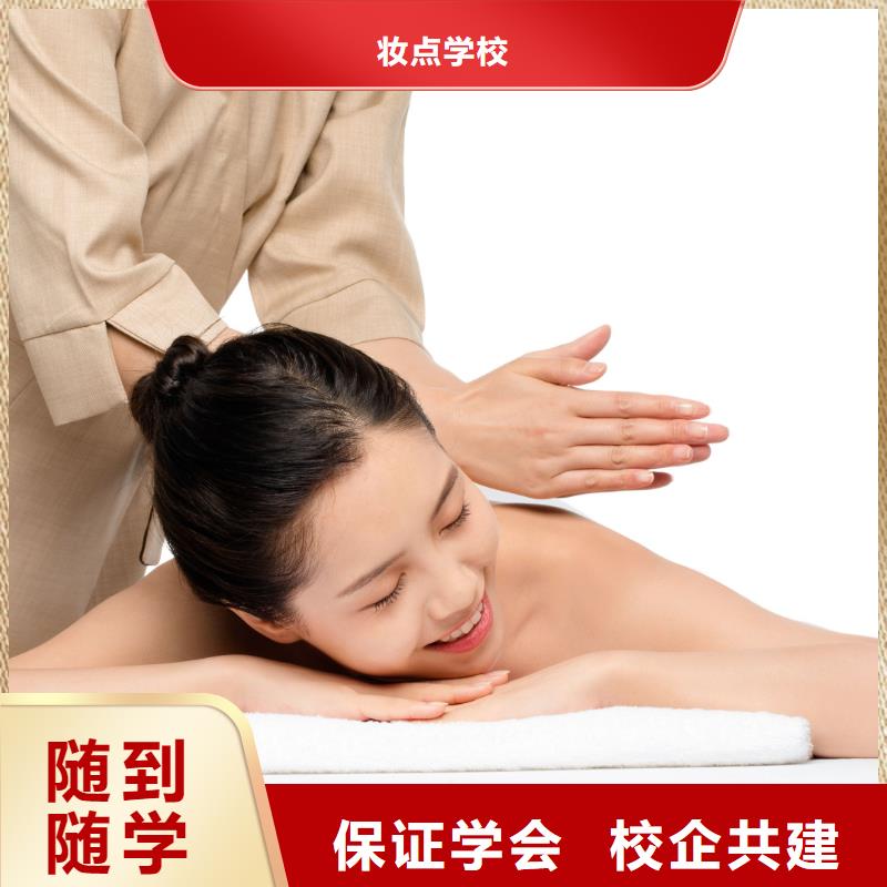 美容_纹眉培训班报名优惠