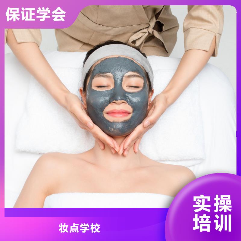 美容美发培训校企共建