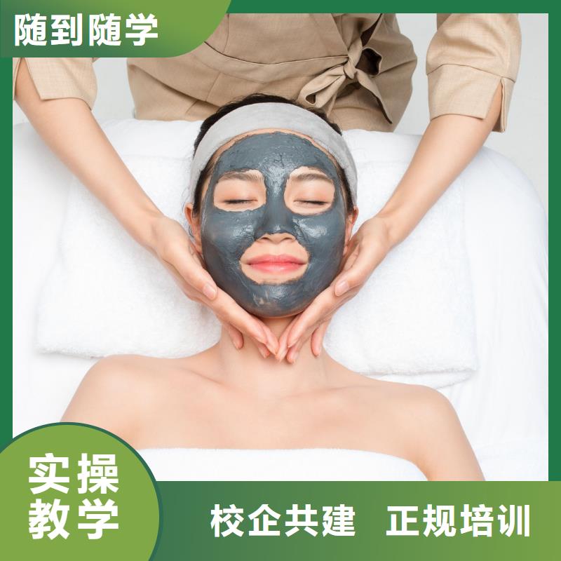 高级美容师培训班地址
