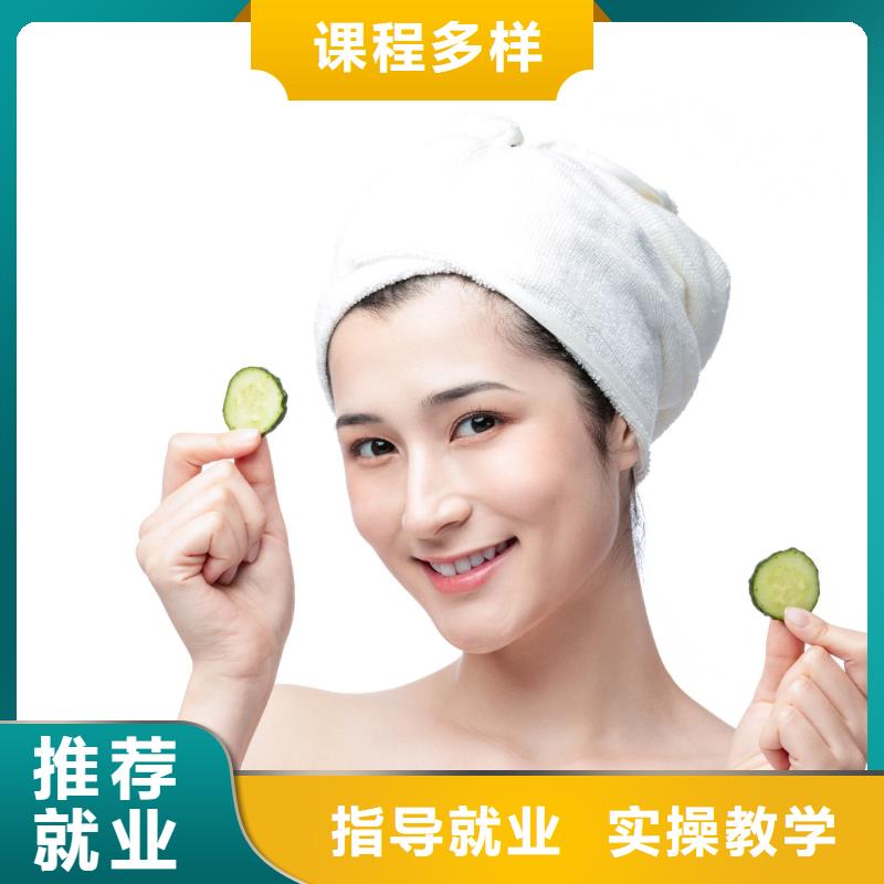 马村区美容店长培训