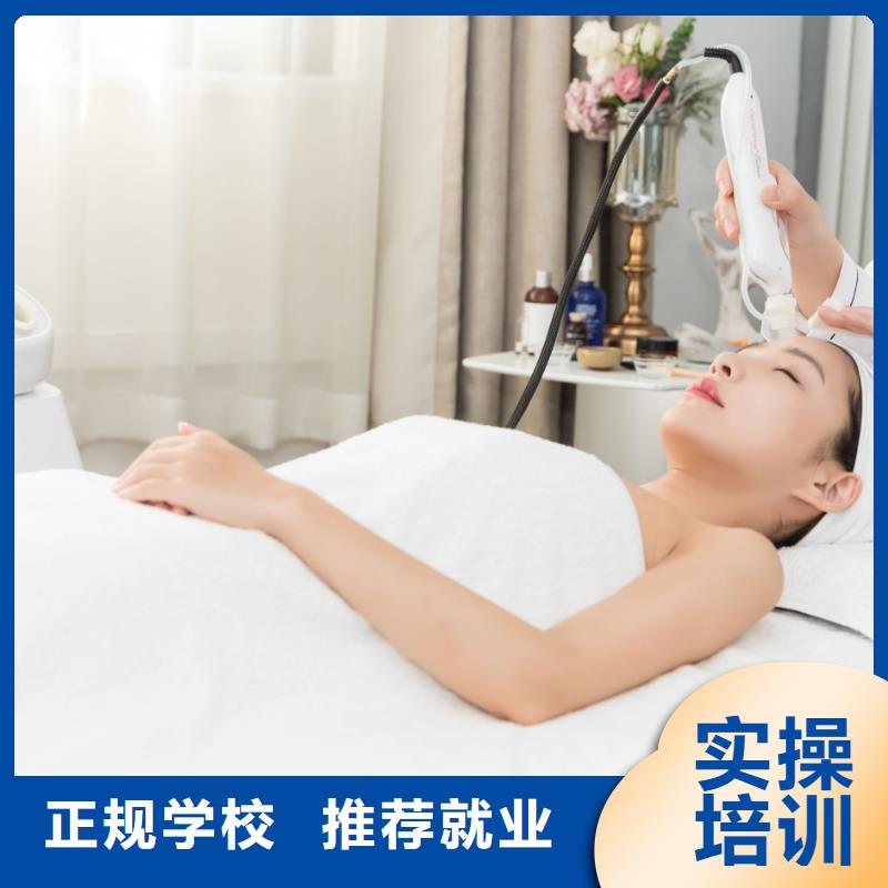 荥阳培训女士美容