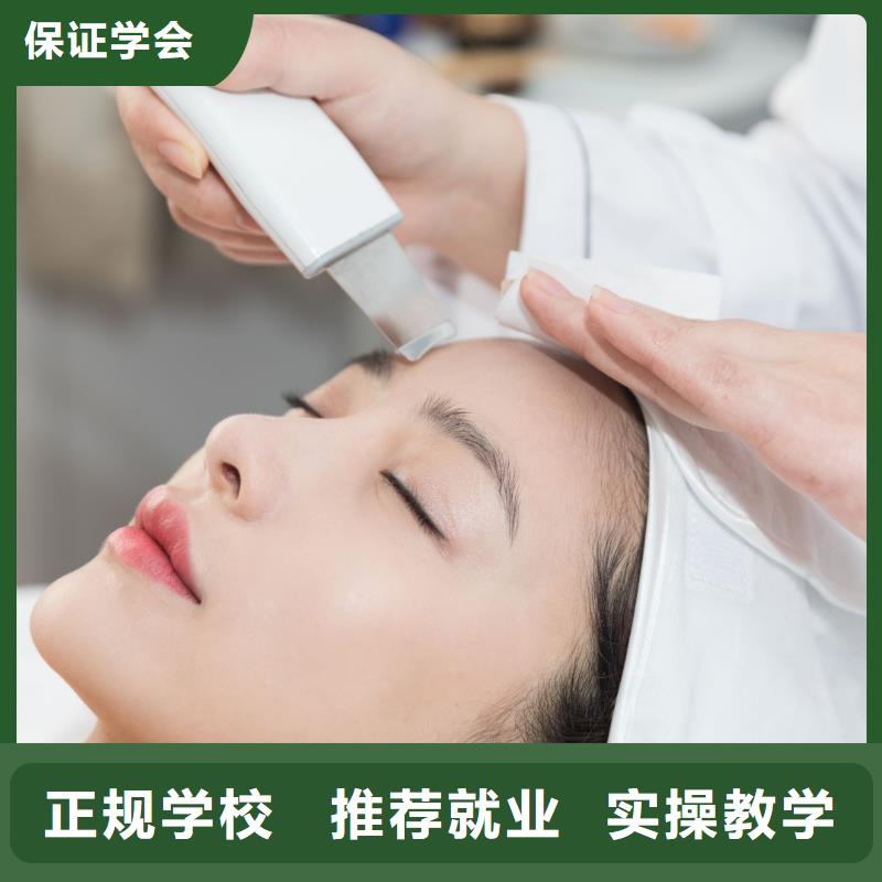 美容_化妆培训学真技术