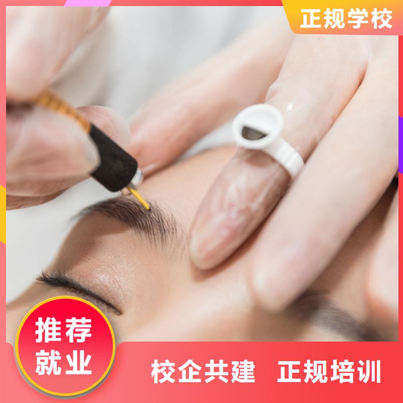 荥阳培训女士美容