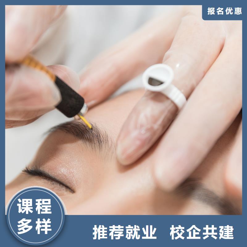河南济源市美容护肤学校地址