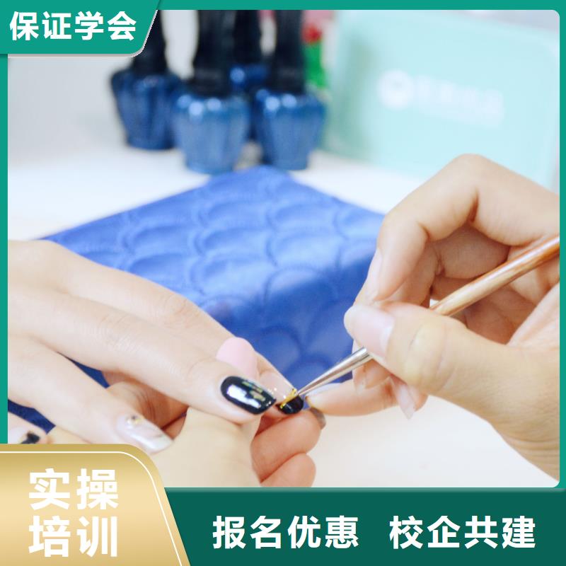 美甲_化妆学校高薪就业