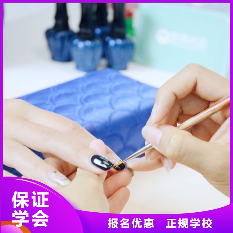 美甲_【美发教学】就业不担心