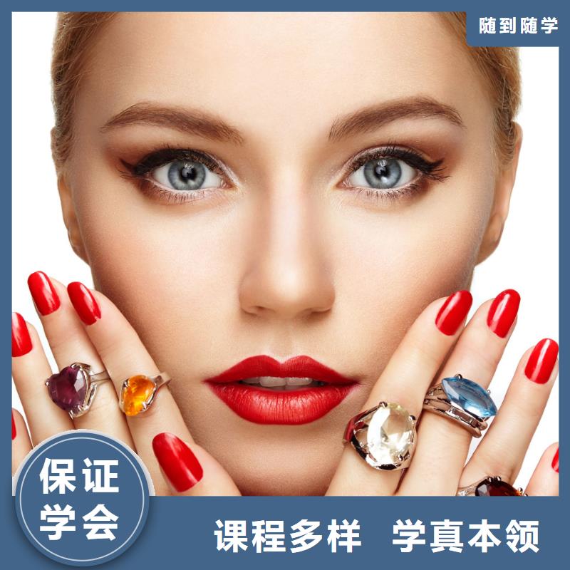 美甲美甲学校招生手把手教学