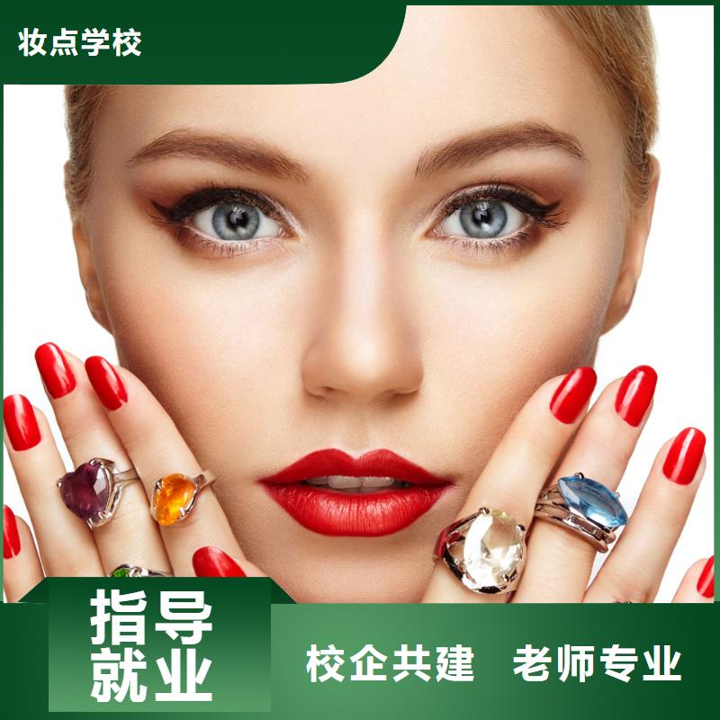 美甲学纹绣校企共建