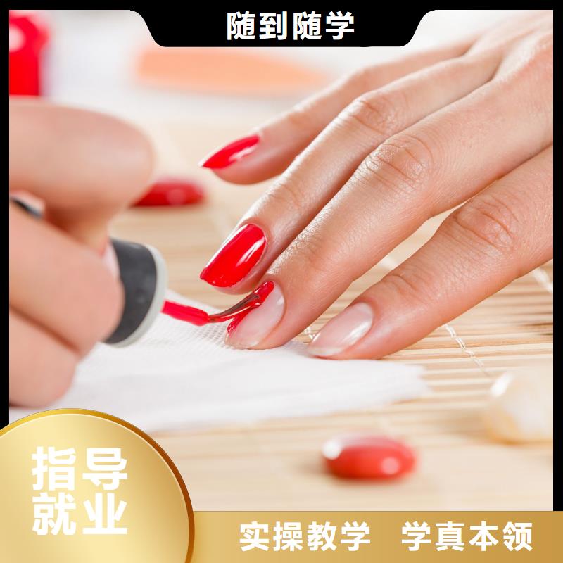 涧西区学美睫美甲电话