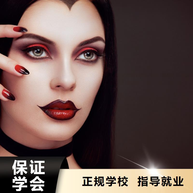美甲美甲学校招生手把手教学