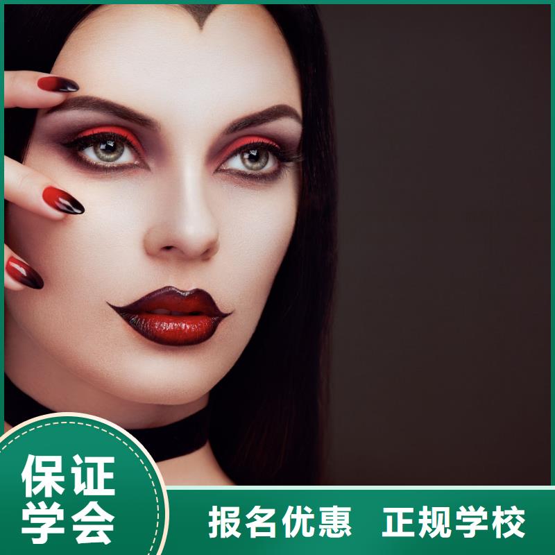 学韩式美甲学费