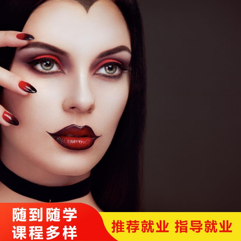 南乐县学美容美甲联系电话