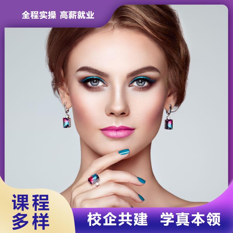 华龙区美甲师培训费用
