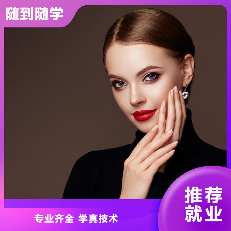 美甲,专业美发培训免费试学
