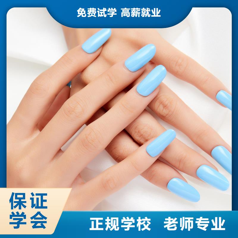 零基础学新娘造型