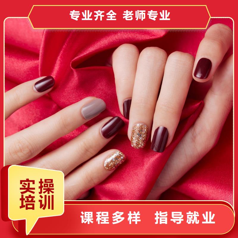 美甲美容培训学校实操教学