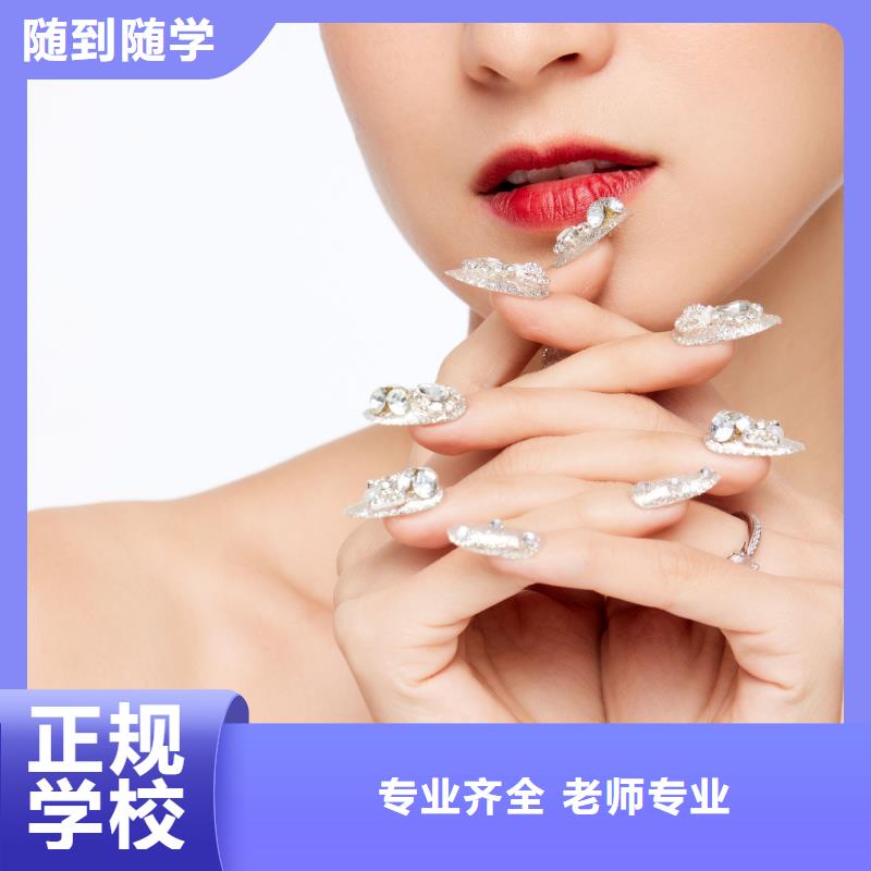零基础学技术